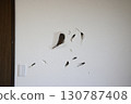 A wall with a deliberate hole in it 130787408