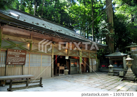 Fudo Sakaguchi Nyonindo [Koya Town, Ito District, Wakayama Prefecture] 130787835