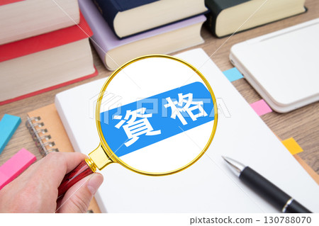 Qualifications, qualification study, qualification acquisition Qualifications, qualification study, qualification acquisition 130788070