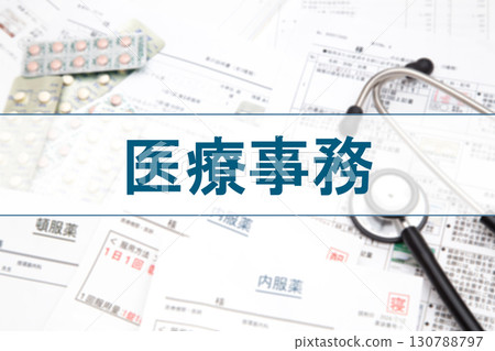 Medical office work Medical office work 130788797