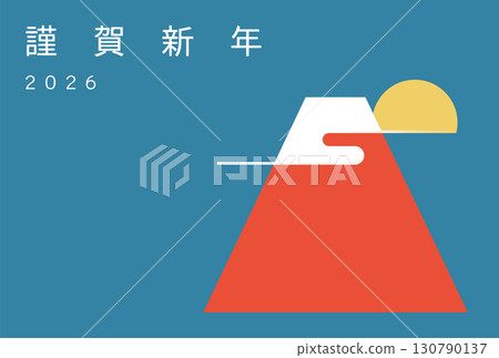 富士山新年賀卡模板(2026年) 富士山新年賀卡模板(2026年) 130790137
