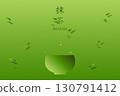 20250914_Matcha2025_37 130791412