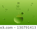 20250914_Matcha2025_38 130791413