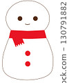 雪人 130791882