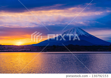 [山梨縣]從精進湖眺望日出天空和富士山 130792153