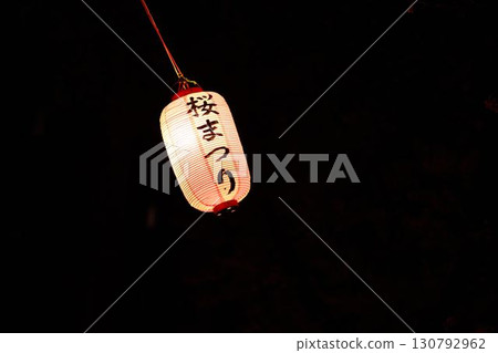 Kanagawa Prefecture, Aso River Cherry Blossom Festival lanterns Kanagawa Prefecture, Aso River Cherry Blossom Festival lanterns 130792962