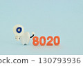 Miniature teeth with the numbers 8020 and a circle 130793936