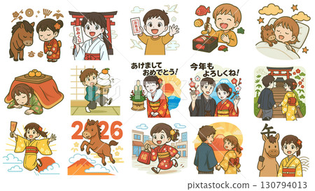 2026 馬年新年插圖郵票套裝（和服/新年） 130794013