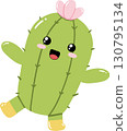 Cute cartoon cactus character with flower waving and smiling 130795134
