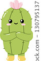 Cute cartoon cactus character standing with arms crossed and flower on head 130795137