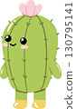 Cute cartoon cactus character with flower and smiling face 130795141