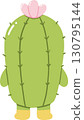 Cute cartoon cactus character with pink flower and yellow boots 130795144