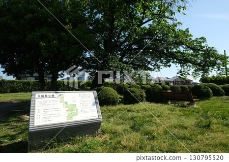 Information board at the site of Nagaokakyo 130795520