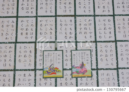 百人一州 平安時代的女詩人 130795667