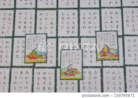 Hyakunin Isshu: Female Poets of the Heian Period Hyakunin Isshu: Female Poets of the Heian Period 130795671