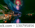 Ine Funaya Village Fireworks 130795856