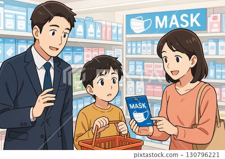 一家人在藥局挑選口罩的插圖 130796221