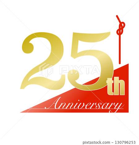 Illustration material: Japanese-style anniversary celebration gold logo 25th, Mizuhiki, Noshi 130796253