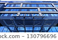 Szczecin, Poland. 16 July 2025. Urban landscape. Neon sign with the inscription: Courtyard by Marriott. 130796696
