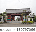 Temple gate (Niomon) of Ido-ji Temple, the 17th temple of the 88 sacred sites of Shikoku 130797066