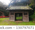 Onzanji Temple, the 18th temple of the 88 sacred sites of Shikoku, has its main gate (Niomon Gate) 130797071