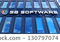 Szczecin, Poland. 16 July 2025. Urban landscape. Neon sign with the inscription: SB Software. 130797074