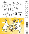 Two White Rabbits Making Mochi - Moon Viewing Thieves 130797208