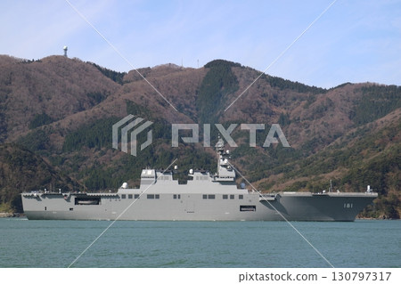 Departing escort ship Hyuga Departing escort ship Hyuga 130797317