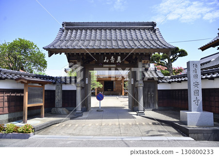 Stroll around Yonago City 130800233