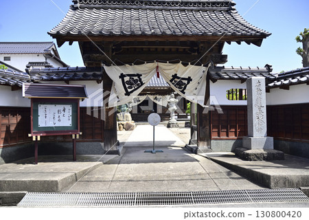 Stroll around Yonago City 130800420