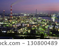 工廠夜景 130800489
