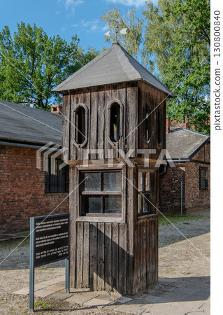 Auschwitz Birkenau Concentration and Extermination Camp. Guard, sentry box 130800840