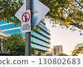 Alcohol consumption prohibited sign 130802683