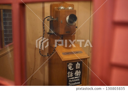 大正時代的公共自動電話 大正時代的公共自動電話 130803835