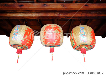 Beautiful traditional of golden Chinese paper lantern with red Chinese characters hanging on wooden ceiling isolated on white background with clipping path on Chinese New Year holiday 130804817