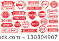 Bonus Retro Grunge Stamp Set Includes Various Vintage Style Red Stamps. Perfect For Advertising, Promotions, Discounts, And Marketing Materials With An Authentic Retro Look. Vector 130804907