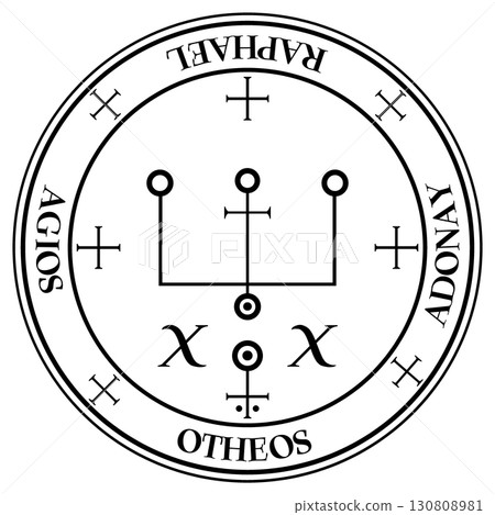 阿爾瑪德爾·拉斐爾的印章 阿爾瑪德爾·拉斐爾的印章 130808981