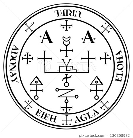 阿爾瑪德爾·尤利爾的印章 阿爾瑪德爾·尤利爾的印章 130808982