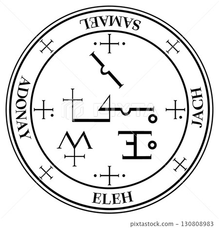 Almadel Samael's Seal 130808983