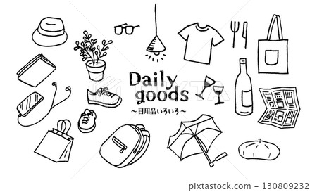 簡單的線條畫、雜貨、日常用品 130809232