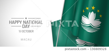 Macau happy national day greeting card, banner vector illustration Macau happy national day greeting card, banner vector illustration 130809328