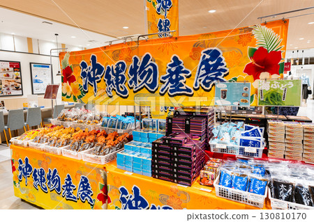 漫步於東京都調布市二田區鳥江京王調布A館的沖繩物產展 漫步於東京都調布市二田區鳥江京王調布A館的沖繩物產展 130810170