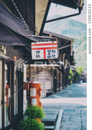 角落郵局和舊郵箱 130810214