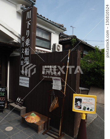 Scenery from the Yanagawa River Cruise 130810524