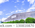 與工廠的風景 130810870