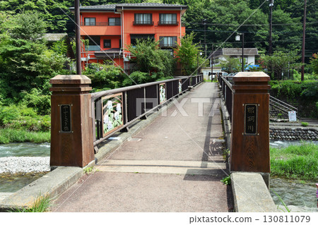 Nakagawa Yasuragi Bridge in Itamuro Onsen 130811079