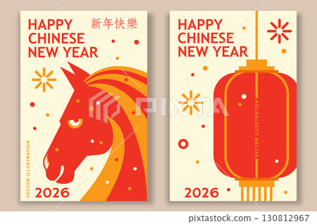 Happy Chinese New Year poster with horse and lantern. Chinese New Year 2026 flyer, poster, banner. Festive Year of the Horse Illustration. Chinese translation - Happy New Year. 130812967