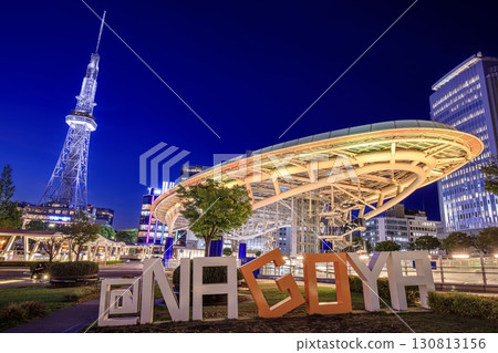 名古屋市、綠洲21及中部電力未來塔亮燈 名古屋市、綠洲21及中部電力未來塔亮燈 130813156