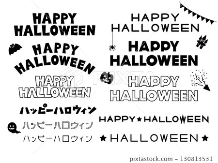 可愛的萬聖節字體素材集（黑色） 130813531