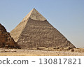 Pyramid of Khafre (Giza) Pyramid of Khafre (Giza) 130817821